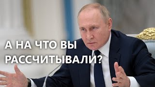 Тихая война 3 продолжение – Россия & Украина, НАТО и Санкции, Курс рубля и газ