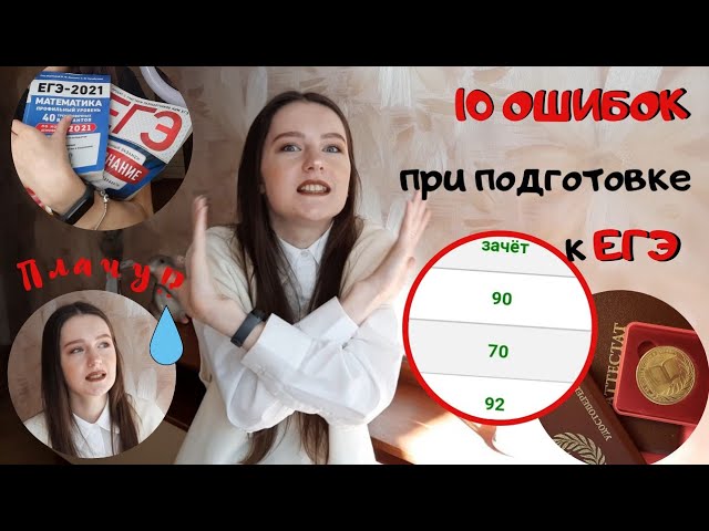 как найти свой ЕГЭ