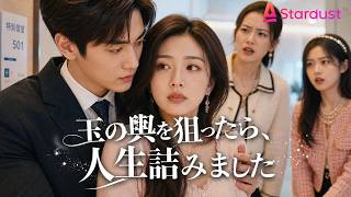 【完結】💥未来の姑を病院で怒鳴り散らした女、真実を知ってその場で凍りつく――