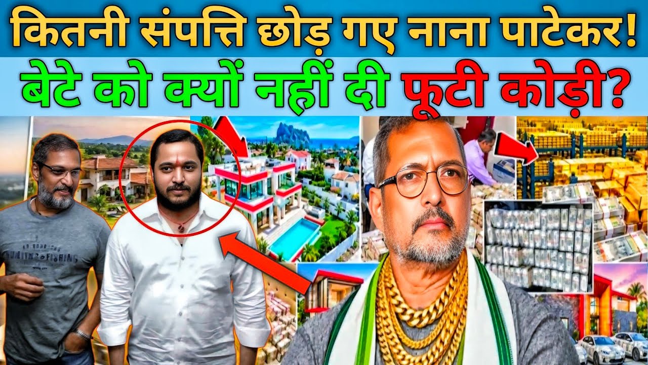 Latest Title & Thumbnail