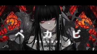 Download Lagu [한글 가사/자막] NARI / Peccavi MP3