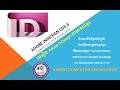 07. Adobe InDesign Tutorials: Adobe InDesign Part 7 - Khmer Computer Knowledge