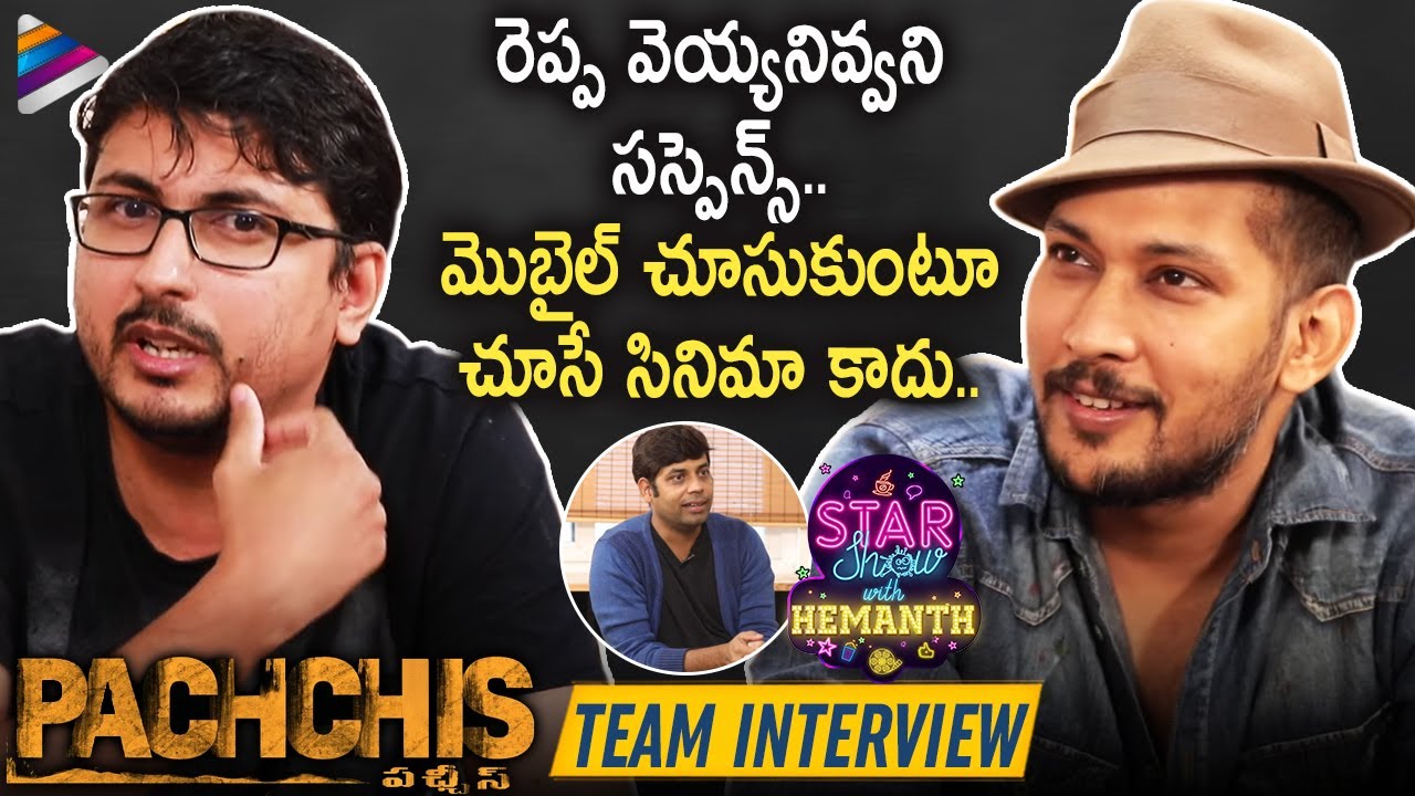 Pachchis Telugu Movie Team Exclusive Interview | Star Show With RJ Hemanth | Raamz | Sri Krishna