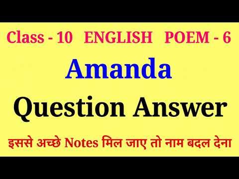 amanda class 10 english question answer@questionanswer9399
