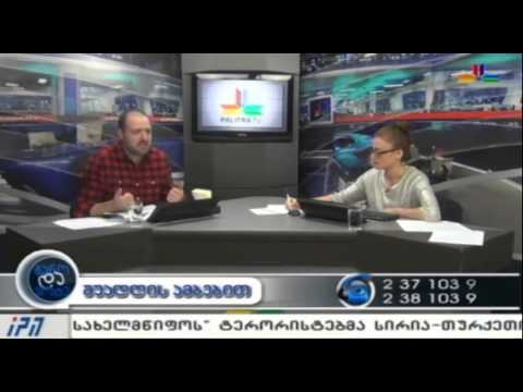 \"შუადღე განოსთან და კოტესთან ერთად\" - სატელეფონო ჩართვა - ბანკის ოპერატორი