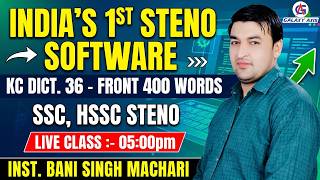 India's 1st Steno Software | English Steno Speed Class Dict. 36 Front | Kailash Chandra | 400 Words