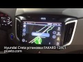 Hyundai Creta установка магнитолы на Android FAKARD 121L1