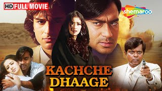 सौतेले भाई की कहानी | Ajay Devgan Ki Picture | Saif Ali Khan | Kachche Dhaage | Full Movie | HD