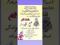 Best takreer@deeniraah786_1##islamic batein ##