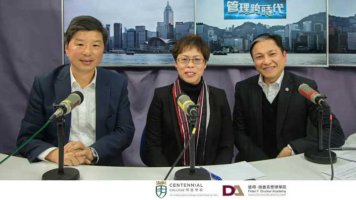 管理跨時代 [第一集-第三節] 八達通行政總裁張耀堂先生 - 天天要聞
