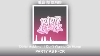 (OUT NOW) Oliver Heldens - I Don't Wanna Go Home