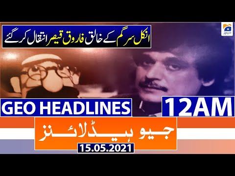 Wazir E Azam Leaders Se Raabte Mein Hain... Fawad Chaudhry - Geo Headlines