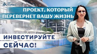 🏠 Ваши мечты начинаются здесь! Инвестируйте в недвижимость Турции. Квартиры в Оба, Алания