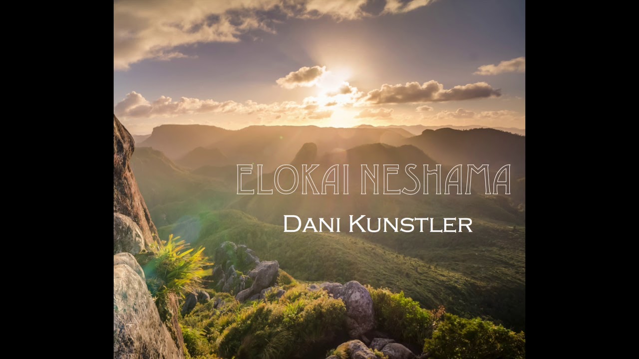 Elokai Neshama