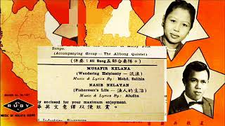 ismail ali muda _ nyala asmara