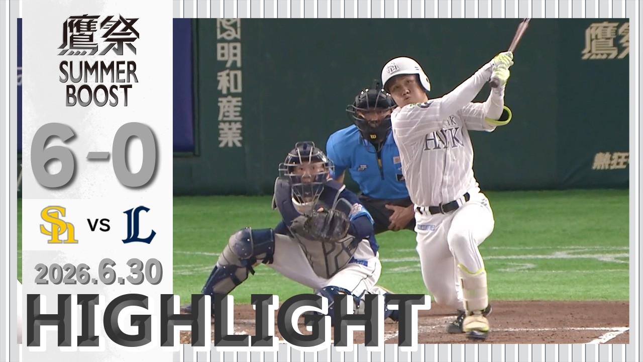 ソフトバンクホークス 明石健志選手インタビュー 20141030 - YouTube
