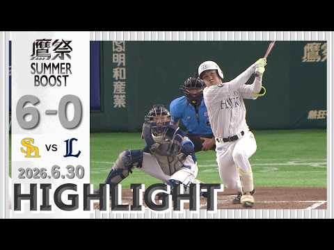 【ハイライト】海野が先制タイムリーツーベースヒットを放つ！6月30日（火）vs埼玉西武