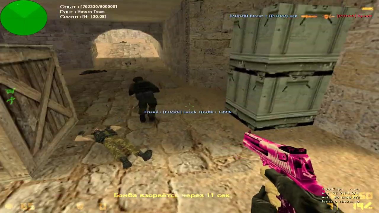 color deagletopcolor 1-255