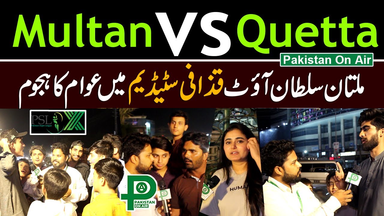 Public Reaction After PSL Clash | Multan Sultans vs Quetta Gladiators | Quetta Wins 