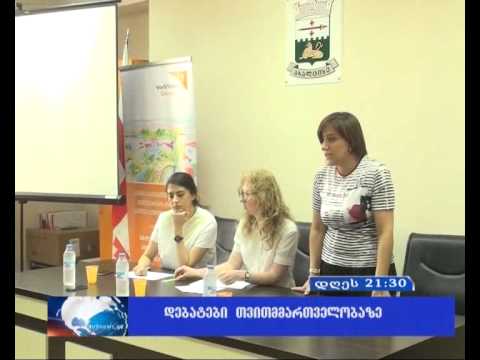 22 ივნისის ,,ექოს\" ანონსი