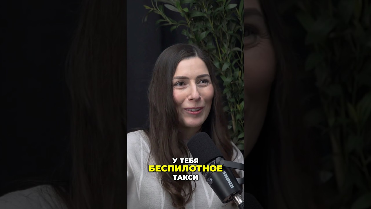 Шок: Будущее уже здесь!