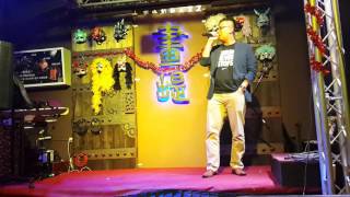 20151102畫堤演唱Ⅲ20 維立 開不了口 周杰倫