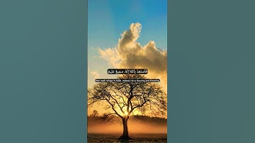 سورة الأعراف {200}القارئ محمد صديق المنشاوي.