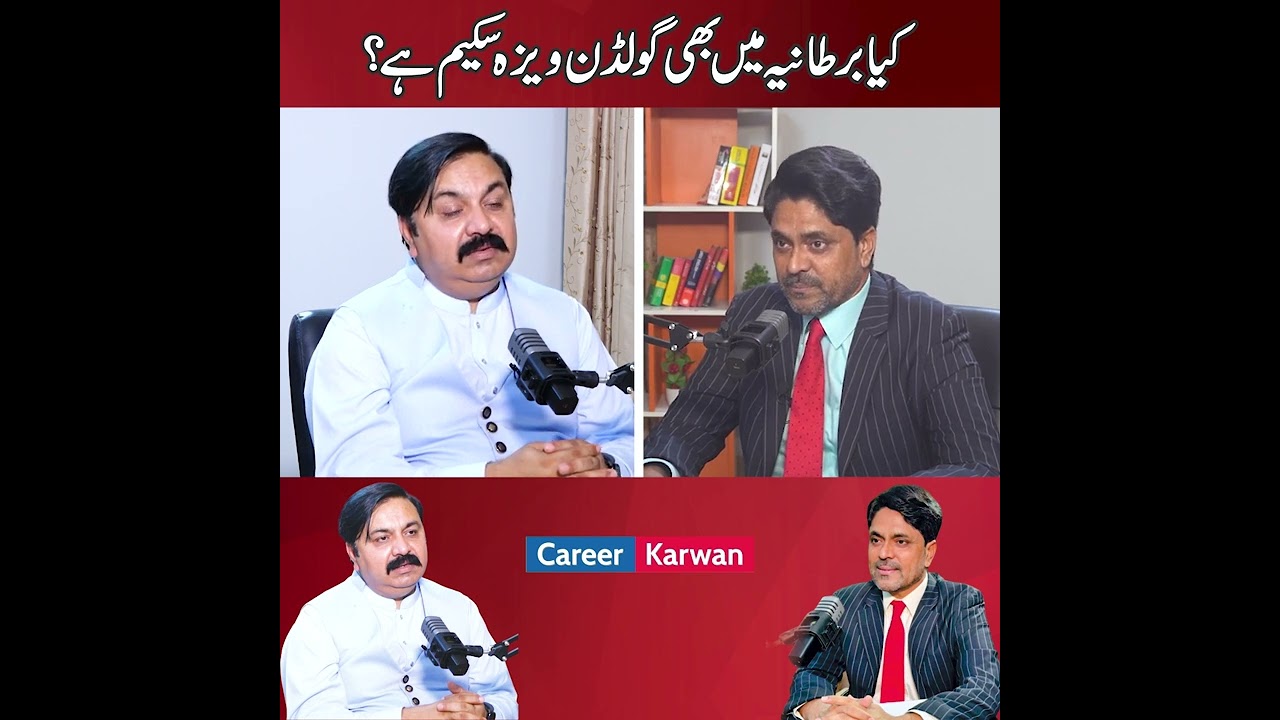 Is the UK Really Offering Golden Visas ?