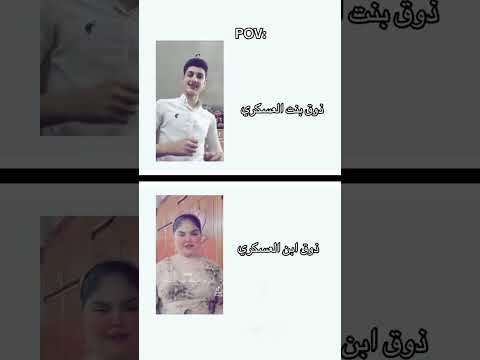 ذوق ابن العسكري اكسبلور باسم الكربلائي ترند تيك توك صعدو الفيديو