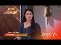 Naa Ninna Bidalaare | ದುರ್ಗಾ ಅಂಗಳಕ್ಕೆ ಬಂದಿದ್ದಾಳೆ - ಆದರೆ ಯಾಕೆ?!!