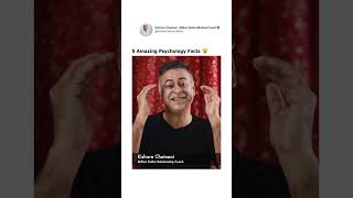 5 Amazing Psychology Facts!🤯 #shorts #kishorechainani #psychologyfacts #lifecoach #motivation