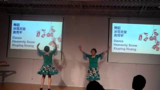 冰雪天堂NL2016