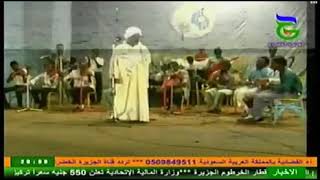 حسن خليفة العطبراوي ~ أنا سوداني أنا