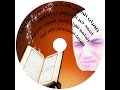 القرآن الكريم سورة الانفال بصوت الشيخ أحمد خير الشافعي بن ابراهيم القرآن الكريم سورة الانفال بصوت الشيخ أحمد خير الشافعي بن ابراهيم