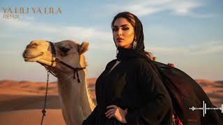 Ya Lili Ya Lila Arabic Remix 2026 🎶 Hot Viral Dance Song | Middle East Beats