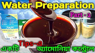 Water preparation for Biofloc | A simple tips for ammonia control | BM Biotech | 🐬🐟🐬