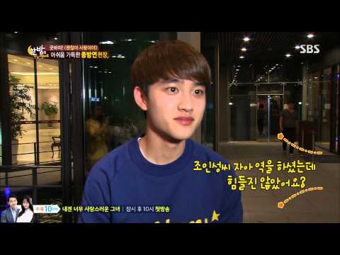140917 한밤의TV연예 디오 CUT