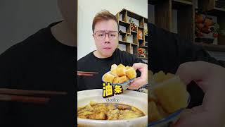 Xin Yue Lai Bak Kut Teh Malaysian Style BKT Opp Jalan Besar Stadium 新悅来肉骨茶马来西亚风味肉骨茶惹兰勿刹体育场