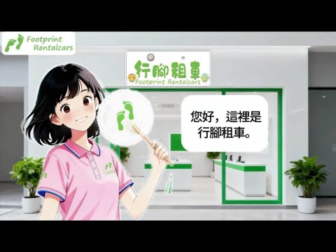 【沖繩行腳租車】日本自駕保險一次搞懂｜取車前必看教學