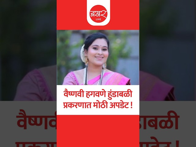 सहा आरोपींवर आरोप निश्चित, खटल्याची सुनावणी कधी सुरु होणार?