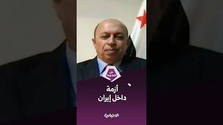 ما الذي يدفع الحرب الأمريكية الإيرانية إلى التصعيد؟