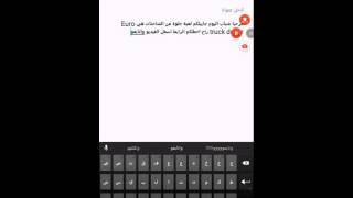 لعبة الشاحنات Euro truck Driver لعبة جميلة ادخل وحملها👇👇 screenshot 5