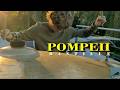Pompeii - Bastille - Drum Cover | Juan Duelli