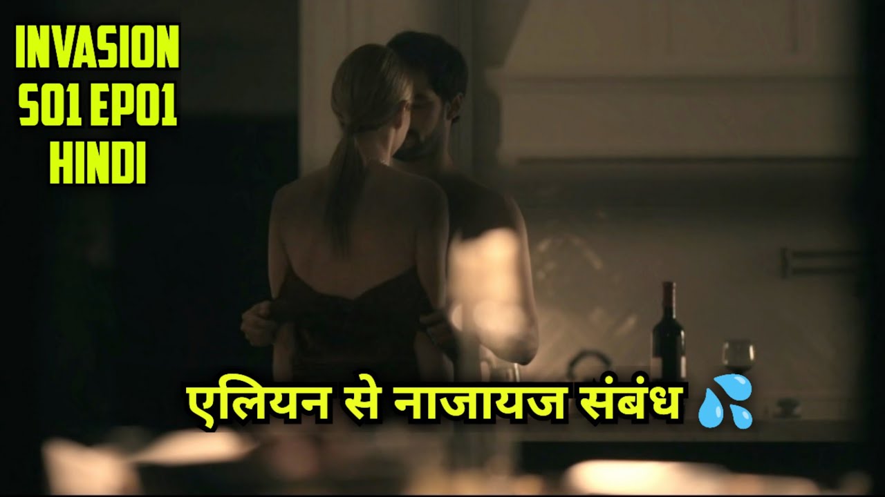 Invasion Season 1 Episode 1 Explained in Hindi || Invasion Season 1 Hindi || IPS 