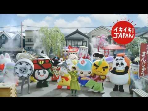 アサヒ十六茶 CM 「イキイキ展開編 九州」