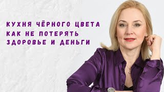 Астрологи Иваново