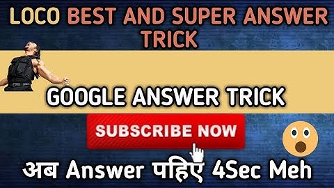 (proof)How To Get Loco Answer From Google || Not Trivia Helper || Loco Answer Hack ||