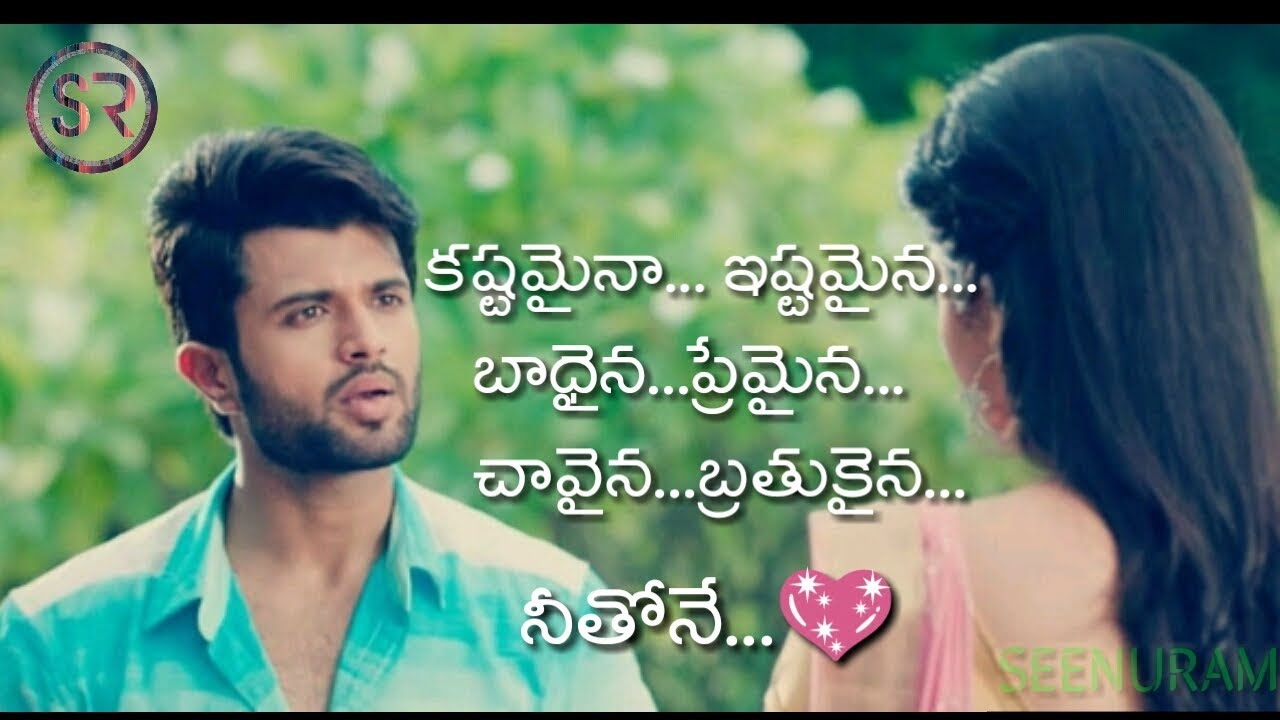 Boys heart touching whatsapp status in telugu || love failure ...