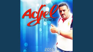 Ghir Ma Tebghini - Cheb Adjel