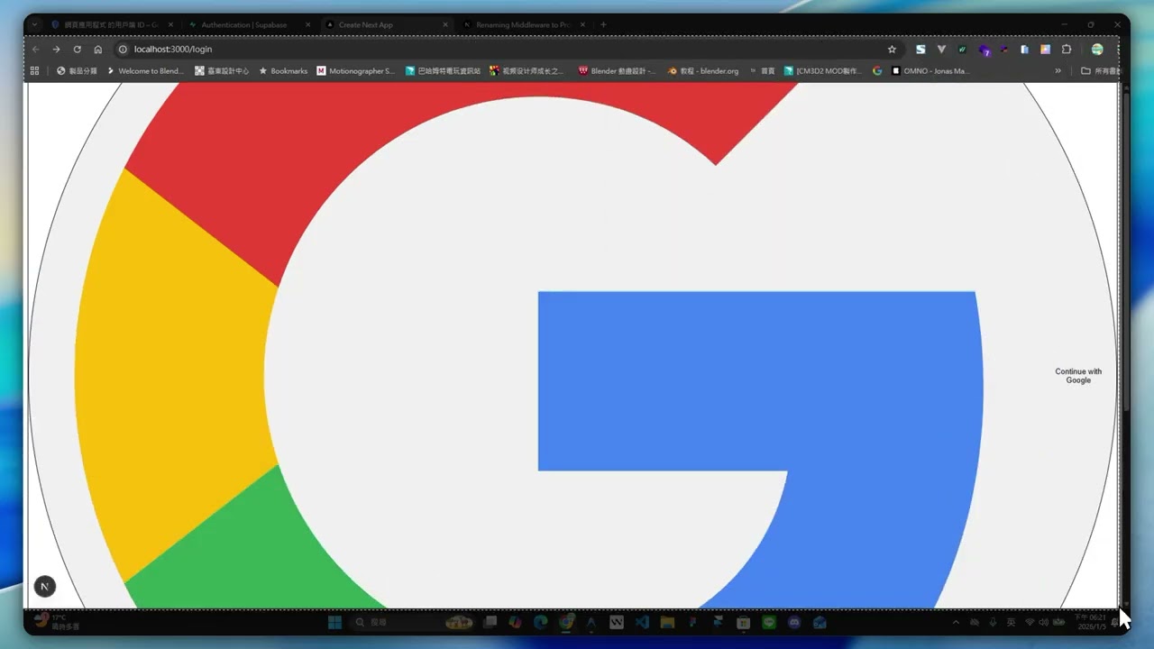「Vibe Coding 實作教學」使用 Supabase + Antigravity 實作 Google 登入